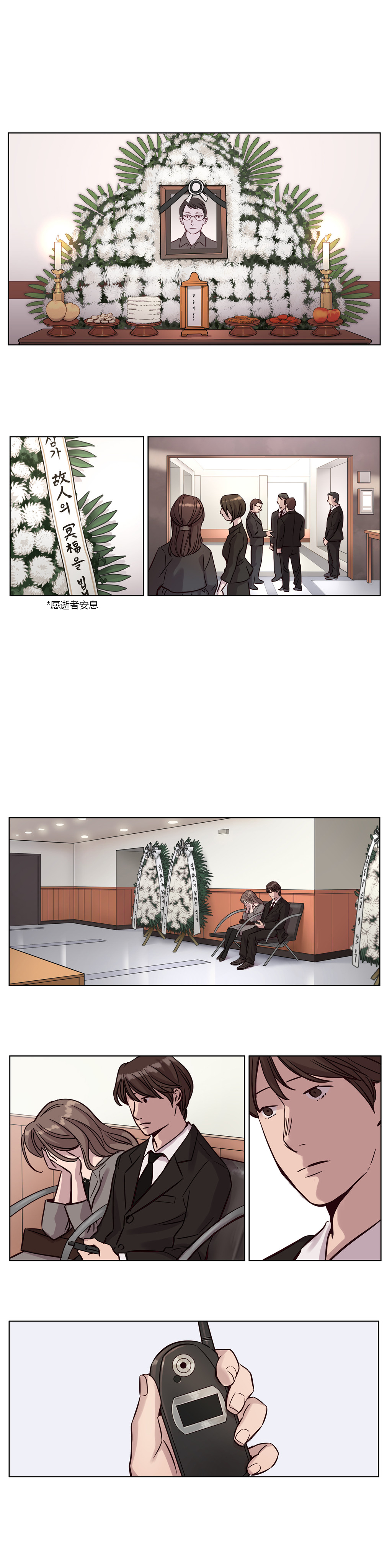 [Manga] [Ramjak] Atnement Camp Ch0-42 (Chinese) Single book, training, big tits, female school uniform, bondage#[561P]-178