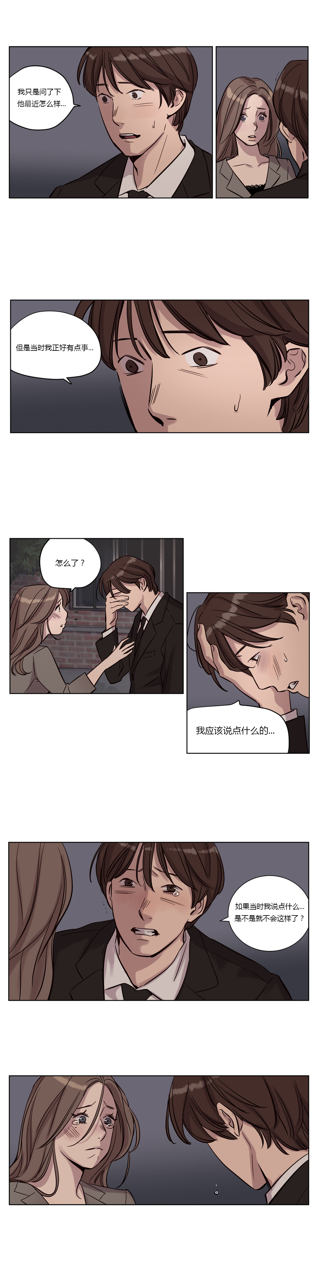 [Manga] [Ramjak] Atnement Camp Ch0-42 (Chinese) Single book, training, big tits, female school uniform, bondage#[561P]-180