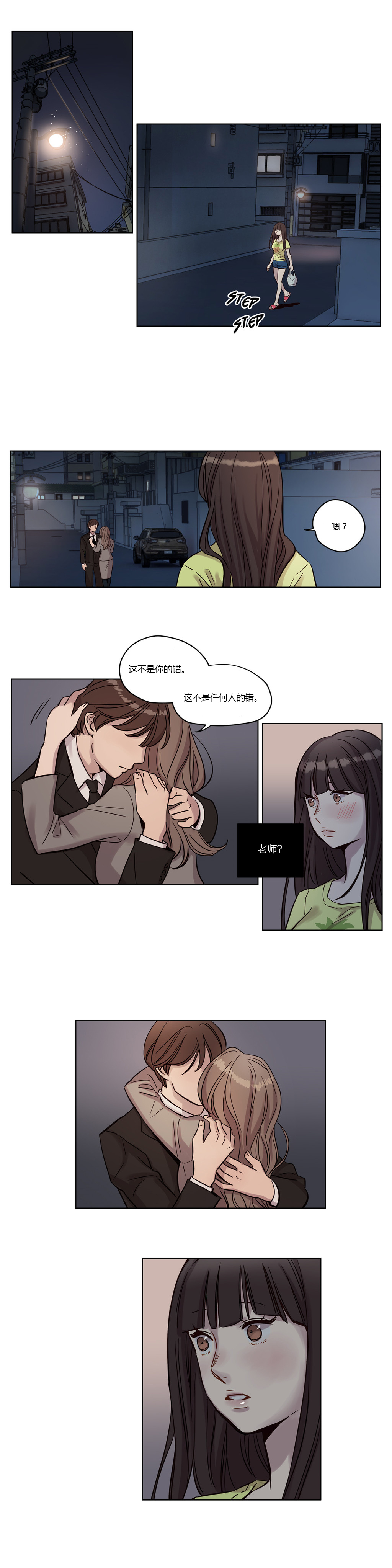 [Manga] [Ramjak] Atnement Camp Ch0-42 (Chinese) Single book, training, big tits, female school uniform, bondage#[561P]-181