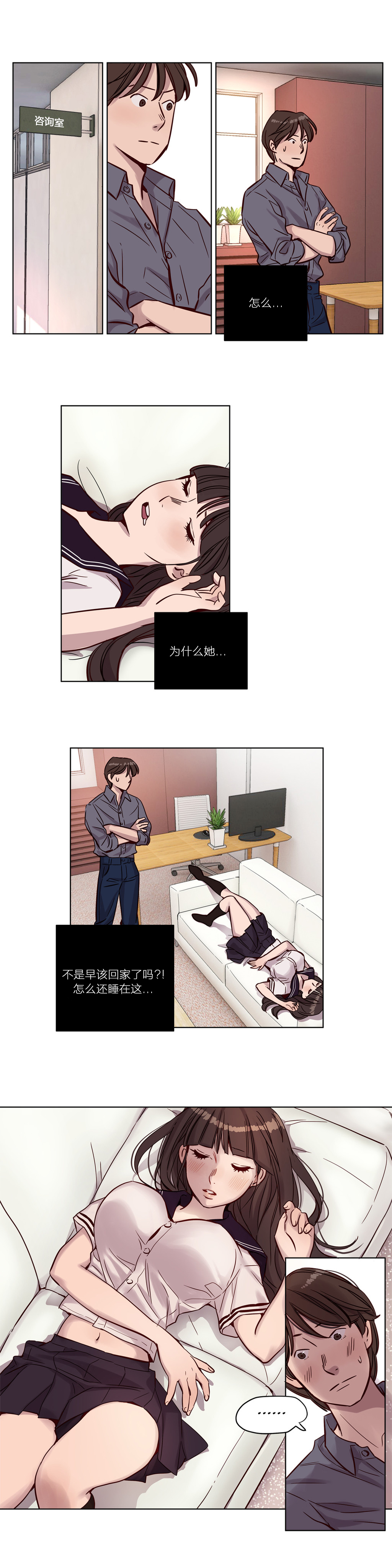 [Manga] [Ramjak] Atnement Camp Ch0-42 (Chinese) Single book, training, big tits, female school uniform, bondage#[561P]-183