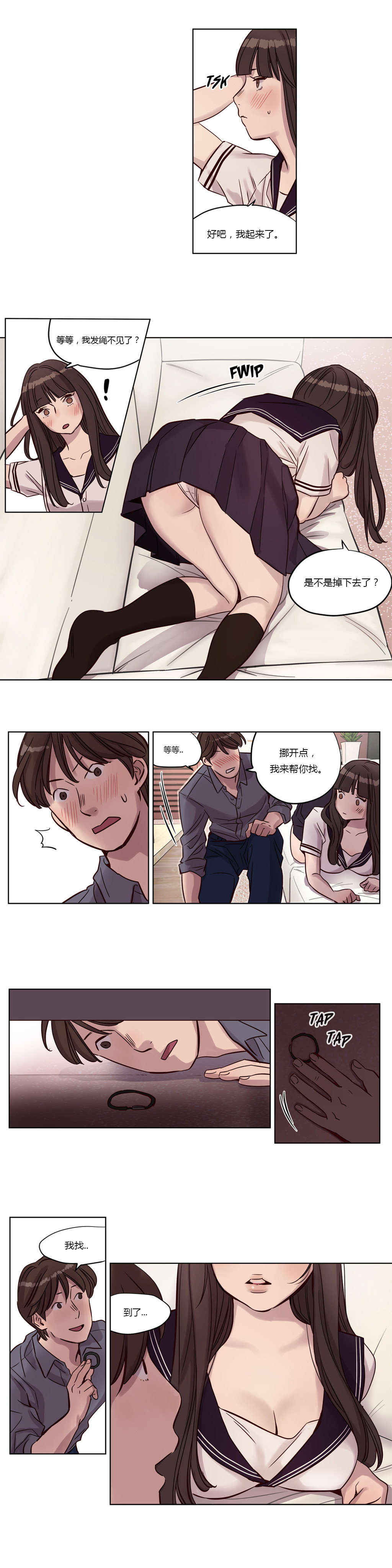 [Manga] [Ramjak] Atnement Camp Ch0-42 (Chinese) Single book, training, big tits, female school uniform, bondage#[561P]-185