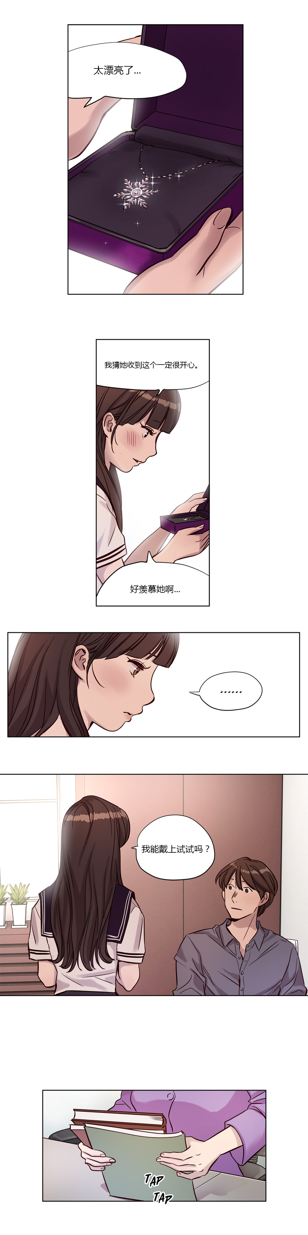 [Manga] [Ramjak] Atnement Camp Ch0-42 (Chinese) Single book, training, big tits, female school uniform, bondage#[561P]-188