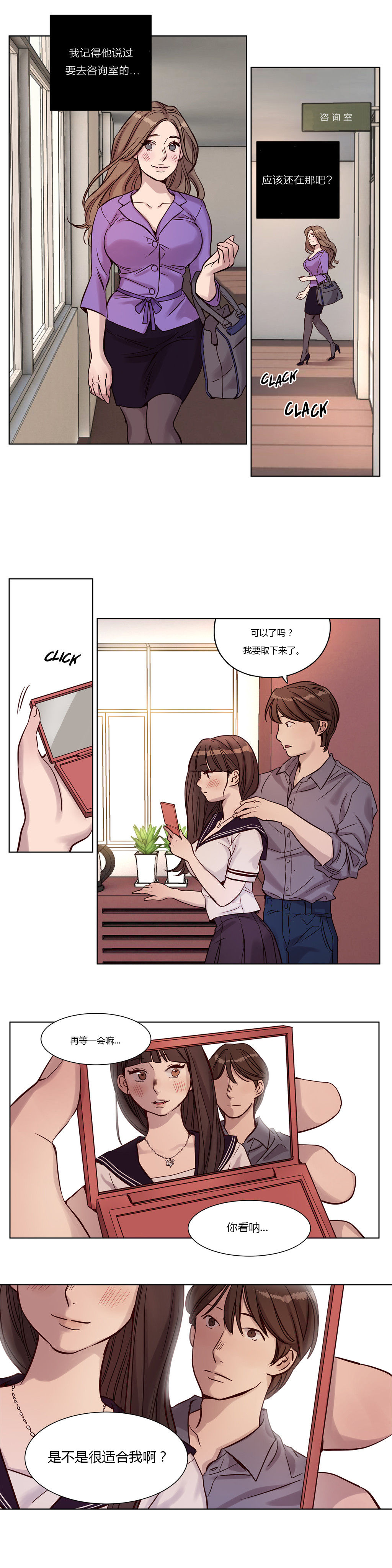 [Manga] [Ramjak] Atnement Camp Ch0-42 (Chinese) Single book, training, big tits, female school uniform, bondage#[561P]-191