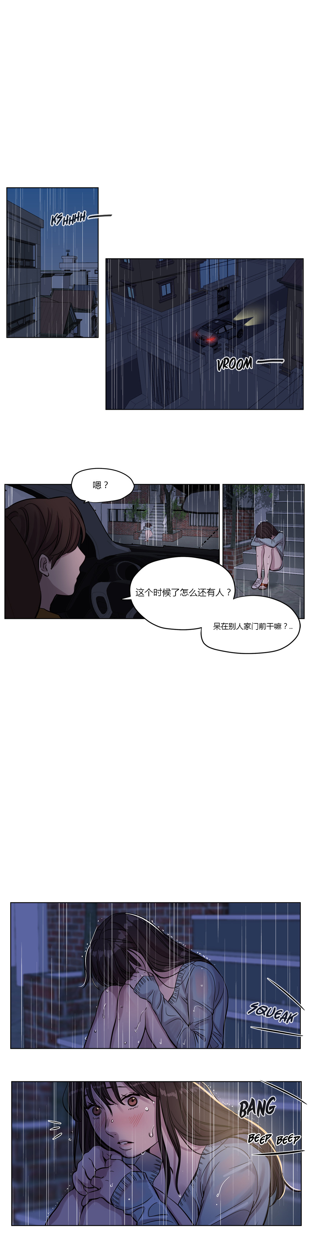 [Manga] [Ramjak] Atnement Camp Ch0-42 (Chinese) Single book, training, big tits, female school uniform, bondage#[561P]-202