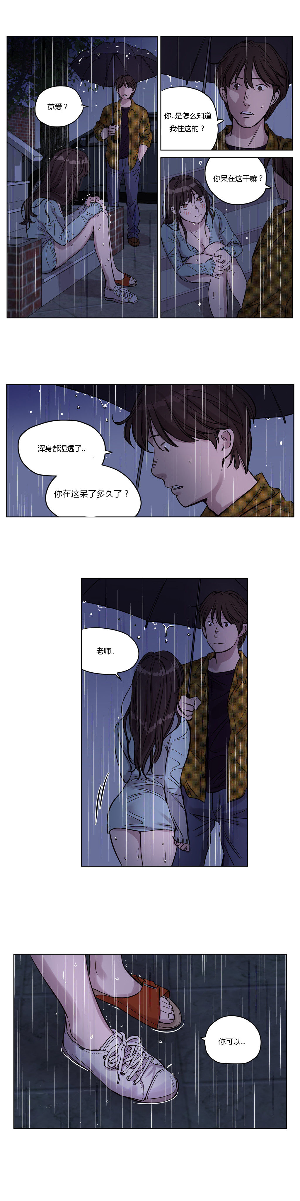[Manga] [Ramjak] Atnement Camp Ch0-42 (Chinese) Single book, training, big tits, female school uniform, bondage#[561P]-203
