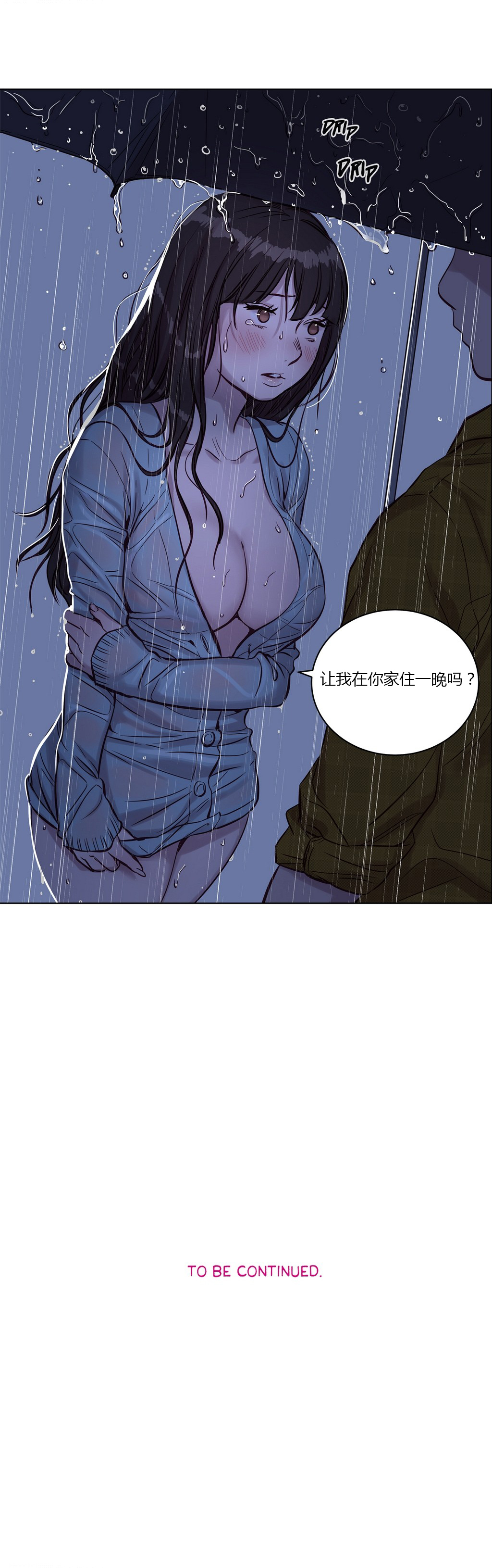 [Manga] [Ramjak] Atnement Camp Ch0-42 (Chinese) Single book, training, big tits, female school uniform, bondage#[561P]-204