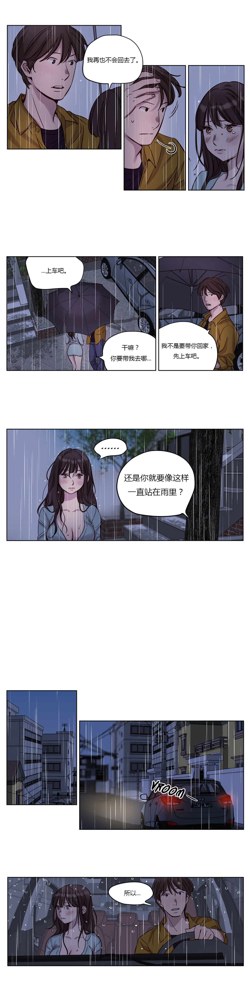 [Manga] [Ramjak] Atnement Camp Ch0-42 (Chinese) Single book, training, big tits, female school uniform, bondage#[561P]-206