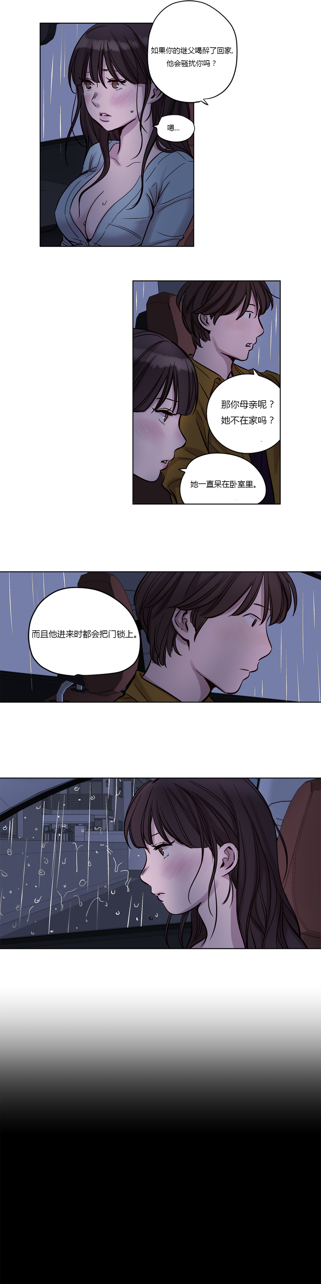 [Manga] [Ramjak] Atnement Camp Ch0-42 (Chinese) Single book, training, big tits, female school uniform, bondage#[561P]-207