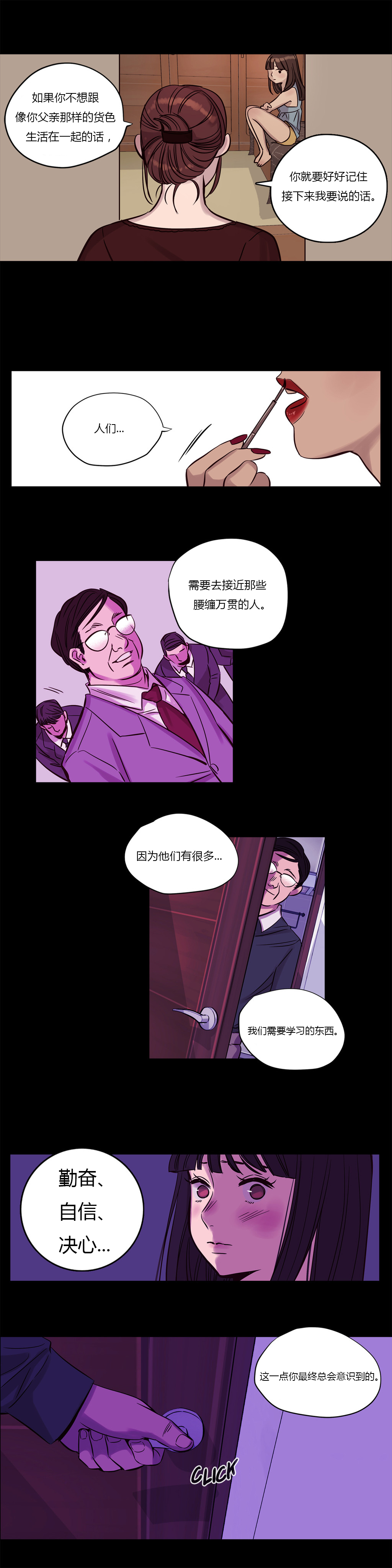 [Manga] [Ramjak] Atnement Camp Ch0-42 (Chinese) Single book, training, big tits, female school uniform, bondage#[561P]-211