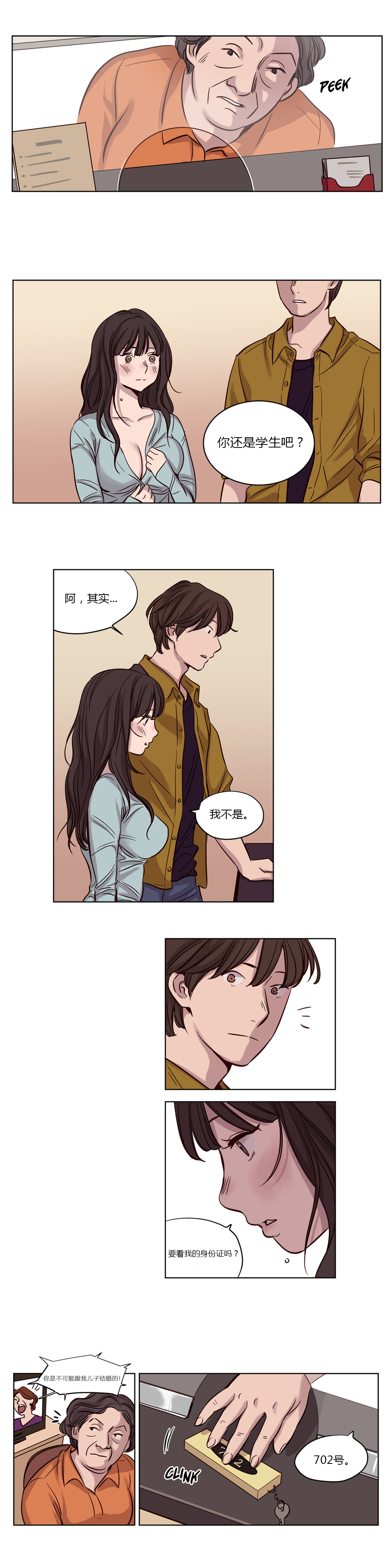 [Manga] [Ramjak] Atnement Camp Ch0-42 (Chinese) Single book, training, big tits, female school uniform, bondage#[561P]-213