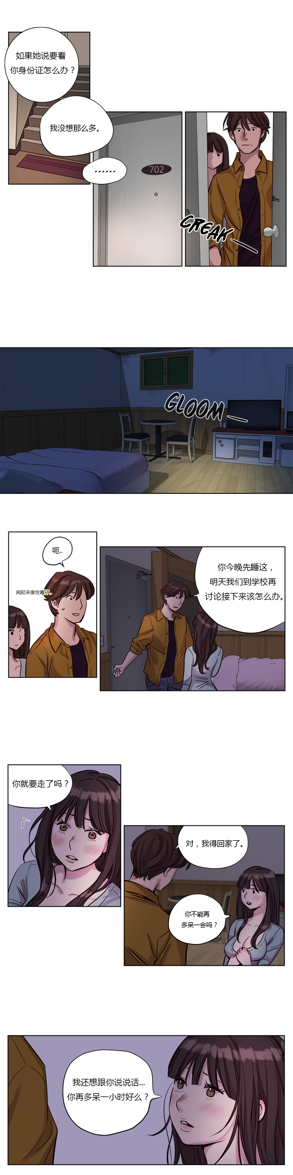 [Manga] [Ramjak] Atnement Camp Ch0-42 (Chinese) Single book, training, big tits, female school uniform, bondage#[561P]-214
