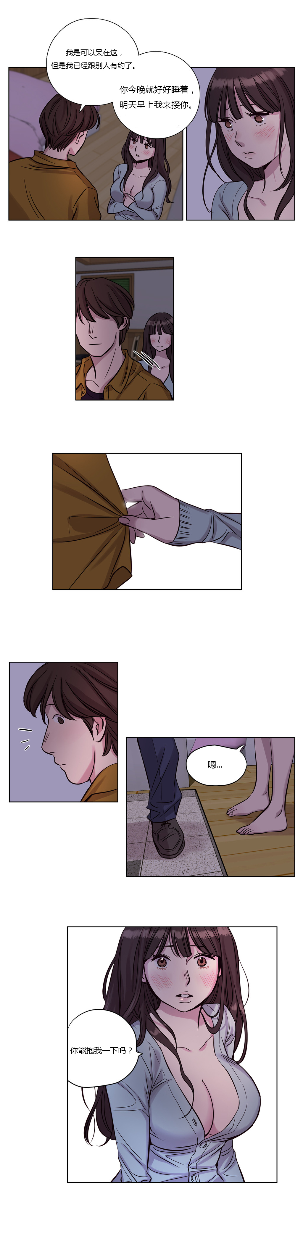 [Manga] [Ramjak] Atnement Camp Ch0-42 (Chinese) Single book, training, big tits, female school uniform, bondage#[561P]-215