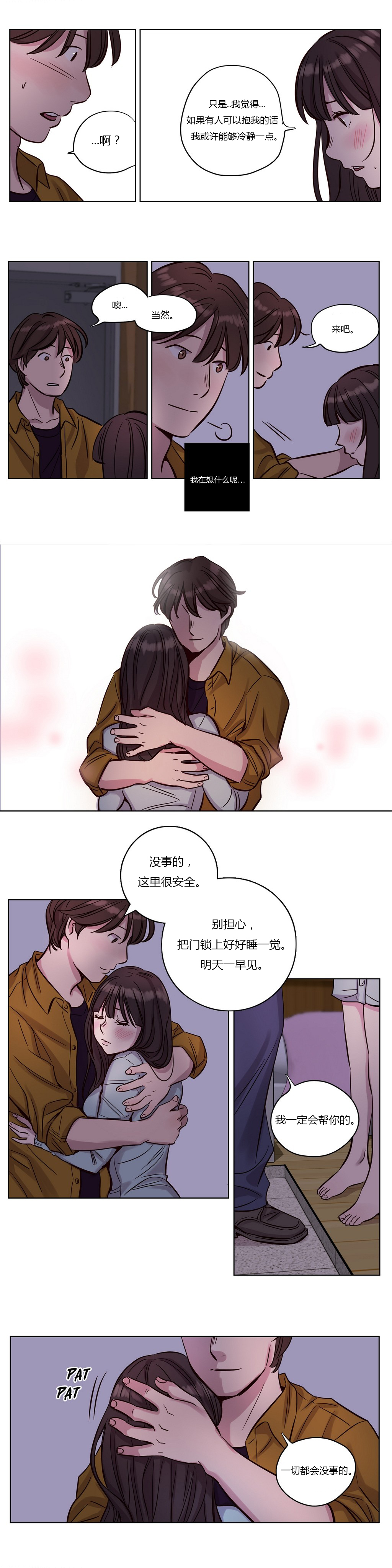 [Manga] [Ramjak] Atnement Camp Ch0-42 (Chinese) Single book, training, big tits, female school uniform, bondage#[561P]-216