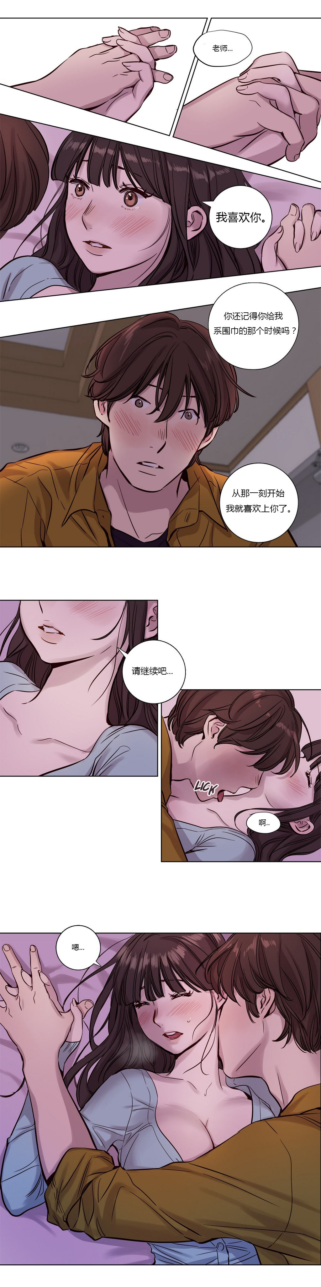 [Manga] [Ramjak] Atnement Camp Ch0-42 (Chinese) Single book, training, big tits, female school uniform, bondage#[561P]-221