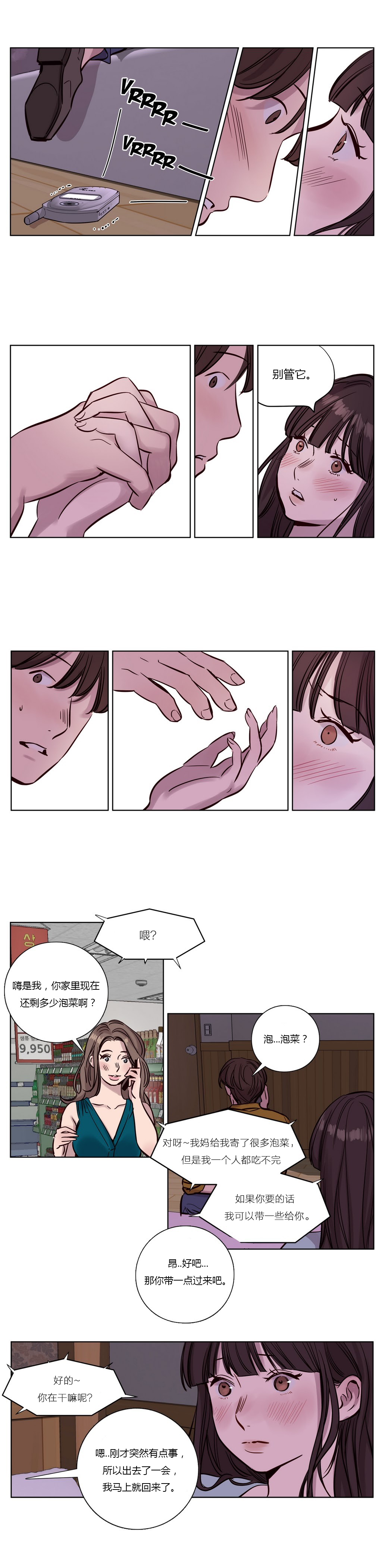 [Manga] [Ramjak] Atnement Camp Ch0-42 (Chinese) Single book, training, big tits, female school uniform, bondage#[561P]-222