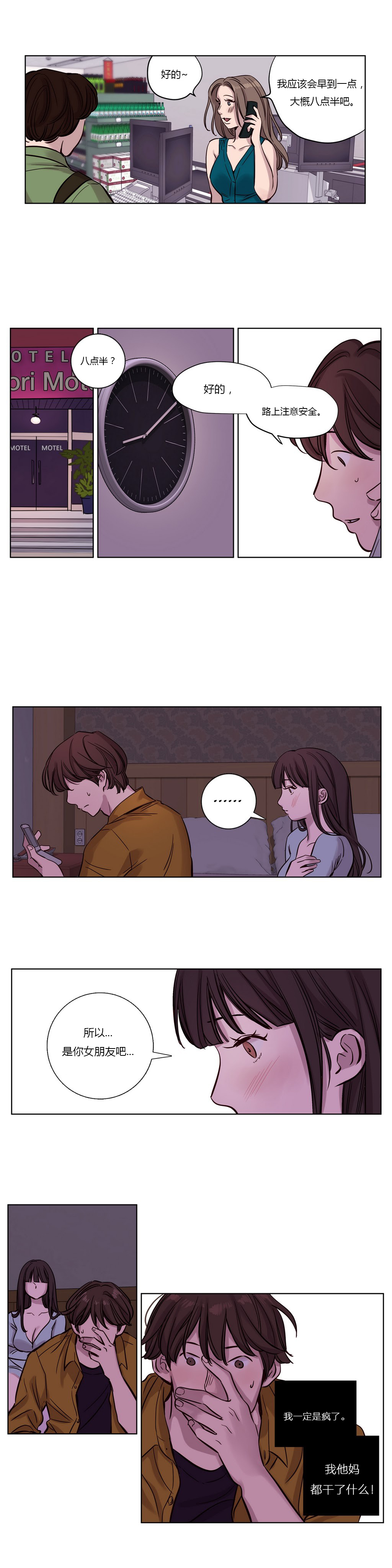 [Manga] [Ramjak] Atnement Camp Ch0-42 (Chinese) Single book, training, big tits, female school uniform, bondage#[561P]-223