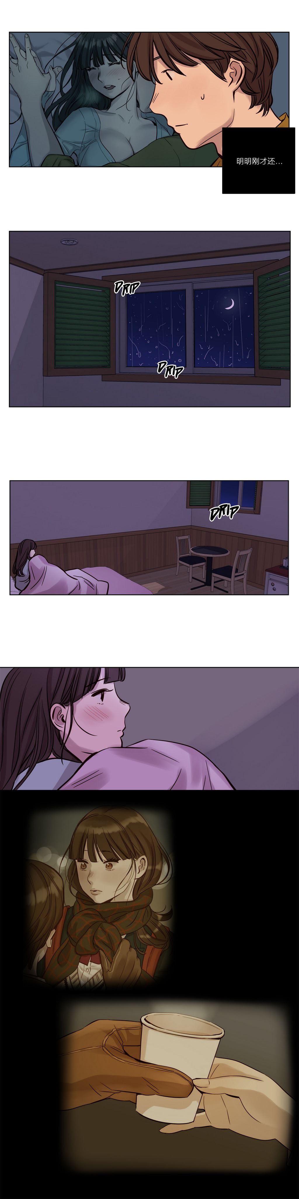 [Manga] [Ramjak] Atnement Camp Ch0-42 (Chinese) Single book, training, big tits, female school uniform, bondage#[561P]-227