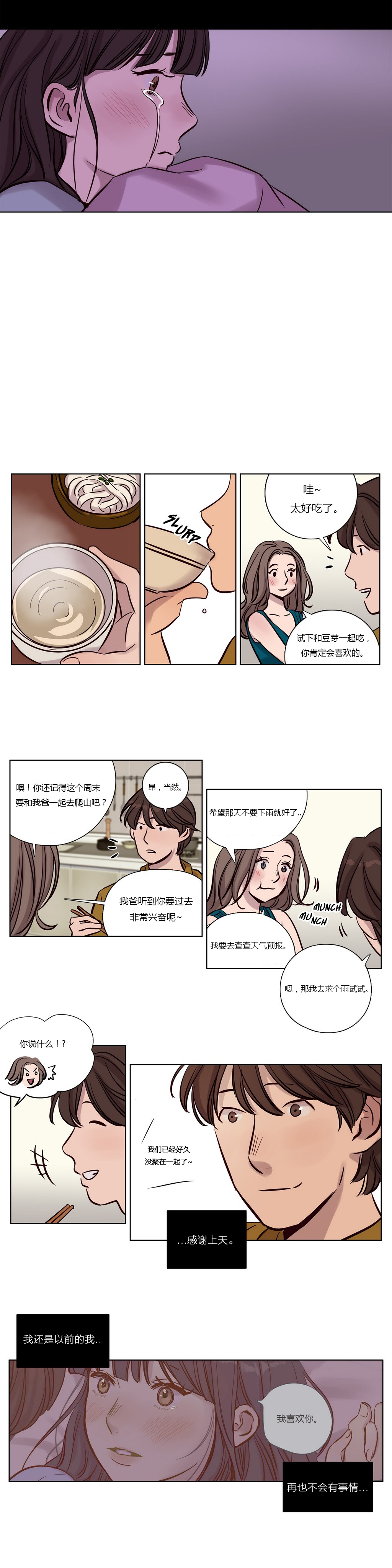 [Manga] [Ramjak] Atnement Camp Ch0-42 (Chinese) Single book, training, big tits, female school uniform, bondage#[561P]-228