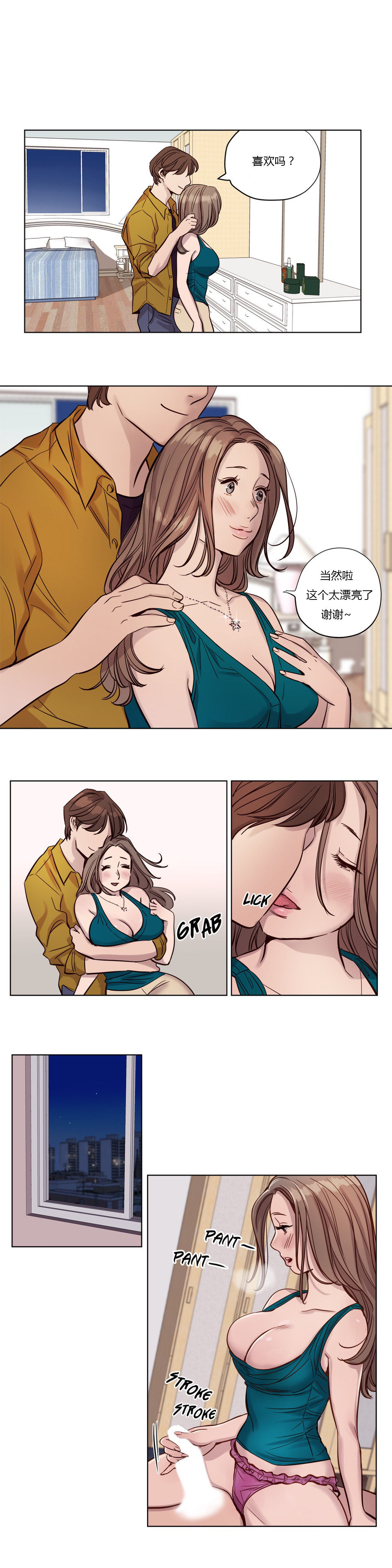 [Manga] [Ramjak] Atnement Camp Ch0-42 (Chinese) Single book, training, big tits, female school uniform, bondage#[561P]-231
