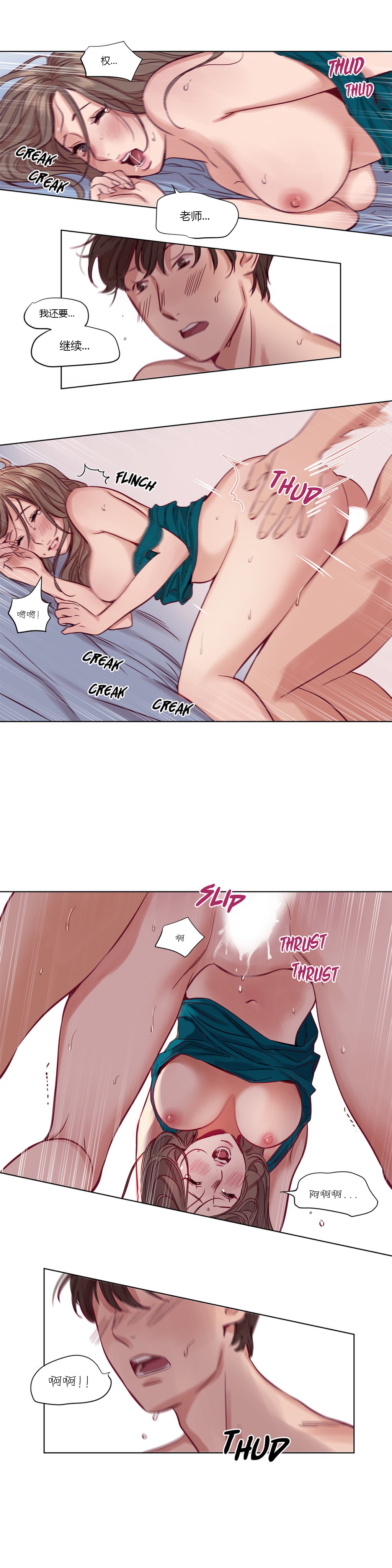 [Manga] [Ramjak] Atnement Camp Ch0-42 (Chinese) Single book, training, big tits, female school uniform, bondage#[561P]-235