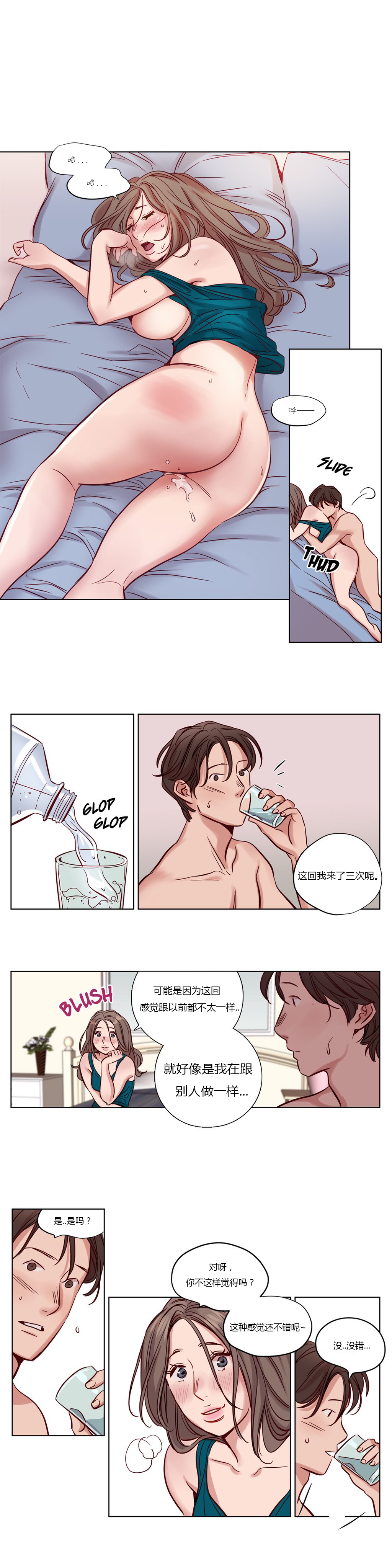 [Manga] [Ramjak] Atnement Camp Ch0-42 (Chinese) Single book, training, big tits, female school uniform, bondage#[561P]-236