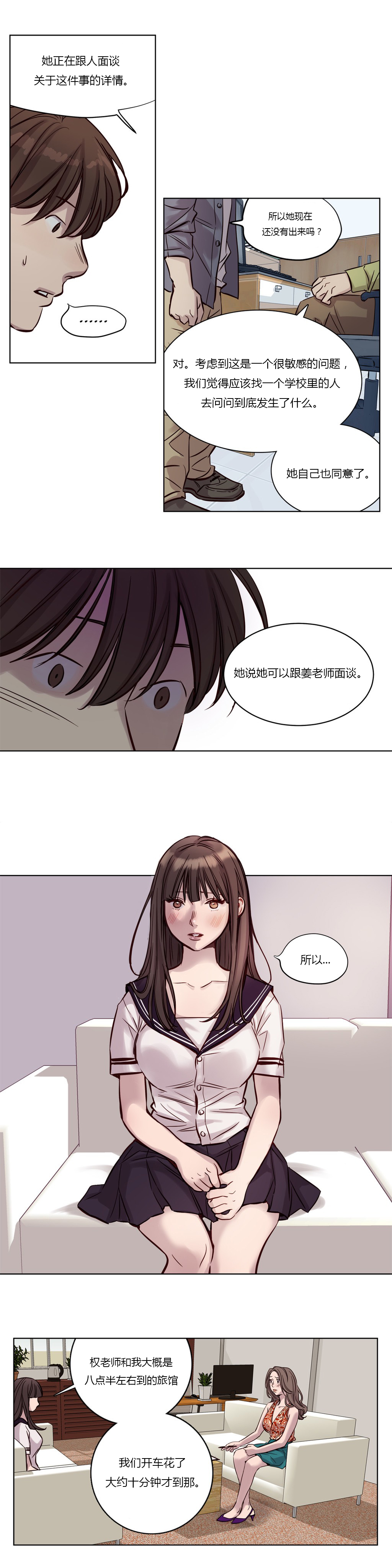 [Manga] [Ramjak] Atnement Camp Ch0-42 (Chinese) Single book, training, big tits, female school uniform, bondage#[561P]-245