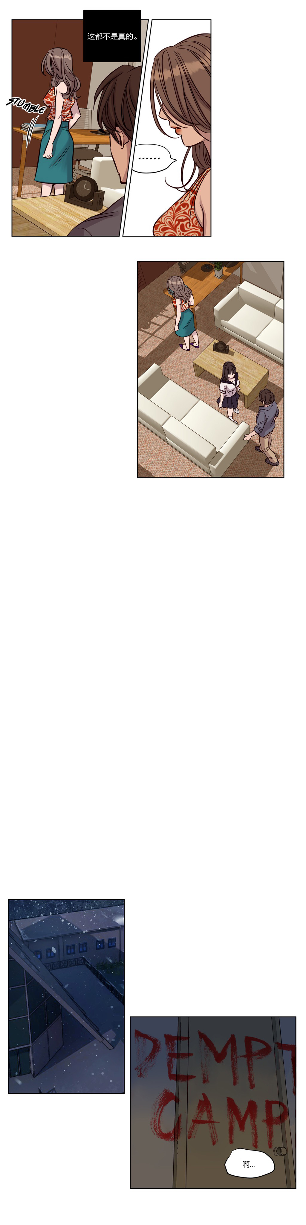 [Manga] [Ramjak] Atnement Camp Ch0-42 (Chinese) Single book, training, big tits, female school uniform, bondage#[561P]-252
