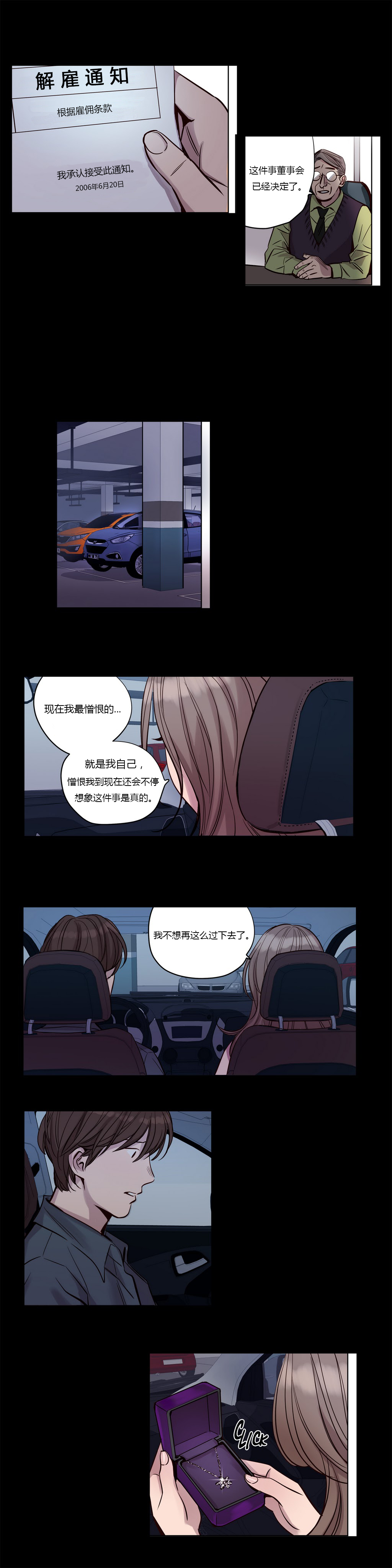 [Manga] [Ramjak] Atnement Camp Ch0-42 (Chinese) Single book, training, big tits, female school uniform, bondage#[561P]-255