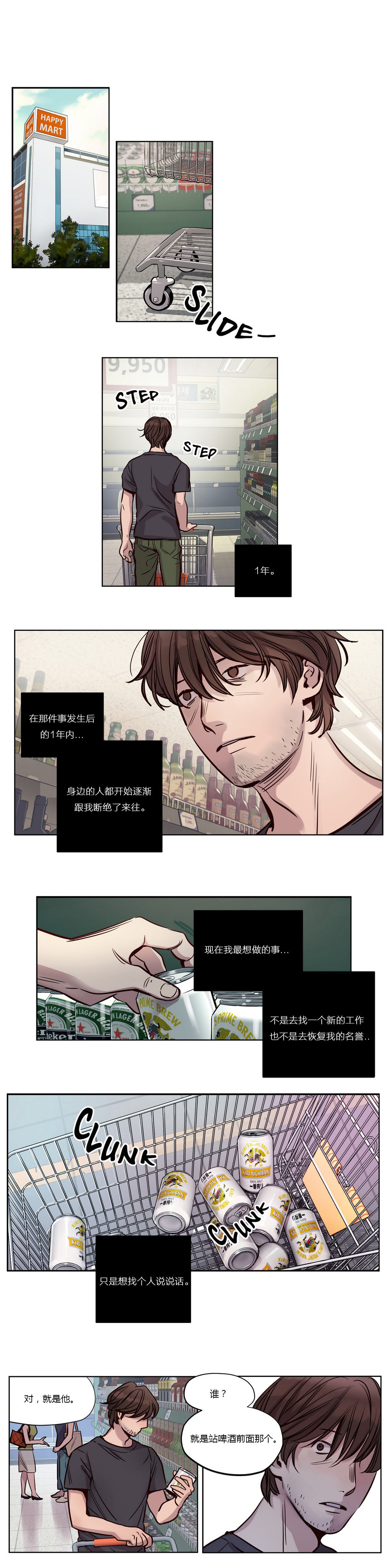 [Manga] [Ramjak] Atnement Camp Ch0-42 (Chinese) Single book, training, big tits, female school uniform, bondage#[561P]-258