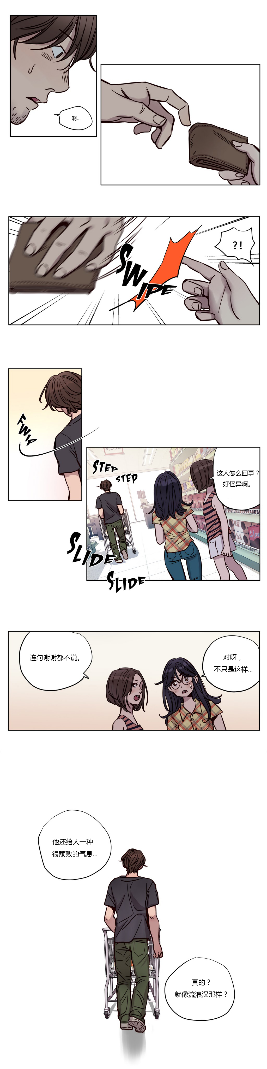 [Manga] [Ramjak] Atnement Camp Ch0-42 (Chinese) Single book, training, big tits, female school uniform, bondage#[561P]-261