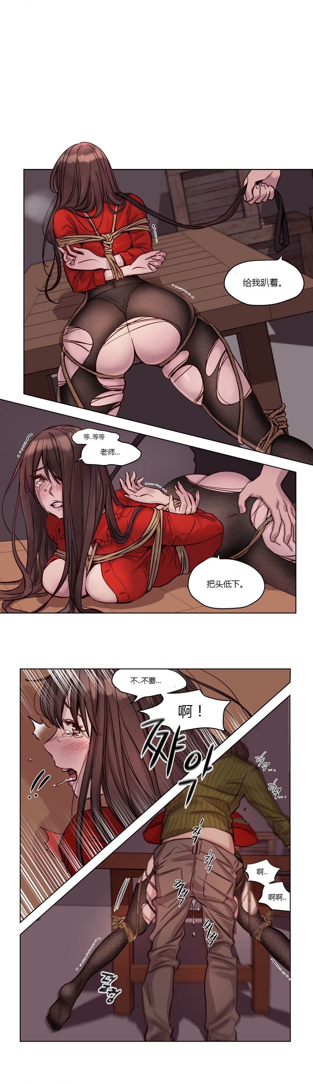 [Manga] [Ramjak] Atnement Camp Ch0-42 (Chinese) Single book, training, big tits, female school uniform, bondage#[561P]-266