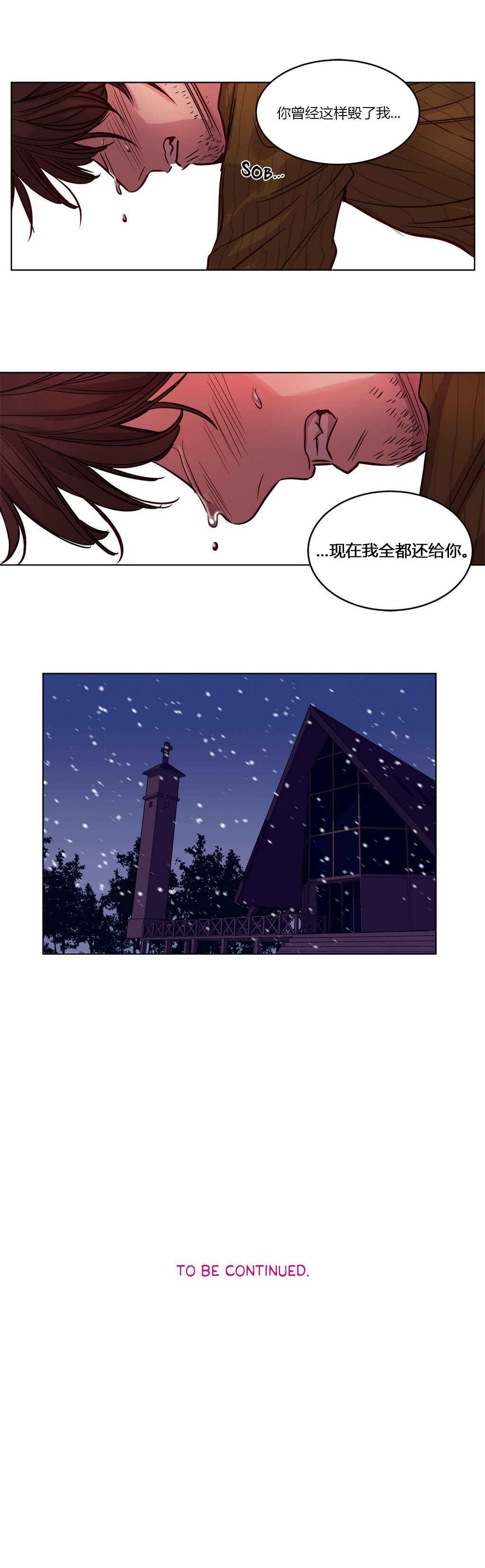 [Manga] [Ramjak] Atnement Camp Ch0-42 (Chinese) Single book, training, big tits, female school uniform, bondage#[561P]-269