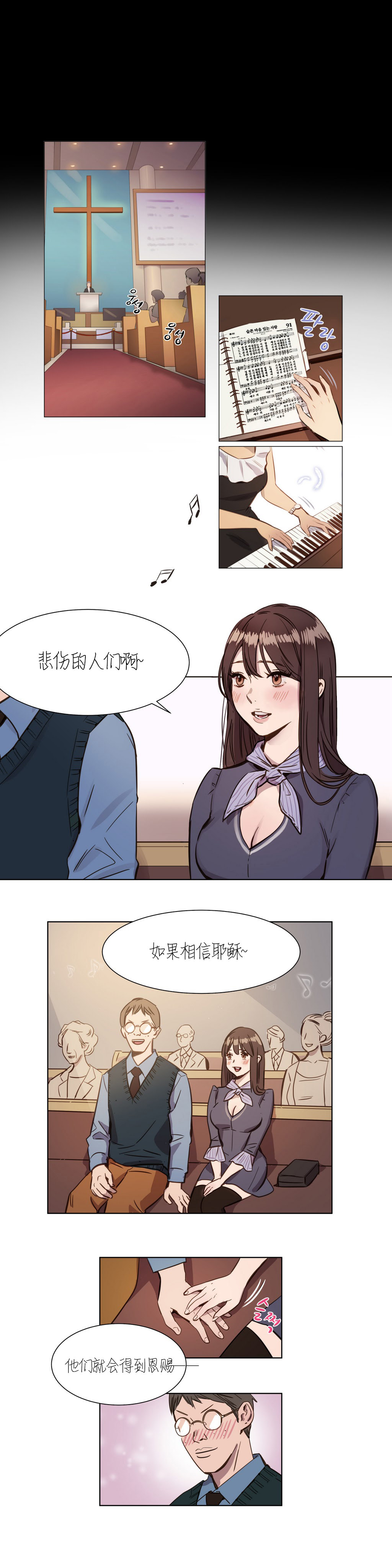 [Manga] [Ramjak] Atnement Camp Ch0-42 (Chinese) Single book, training, big tits, female school uniform, bondage#[561P]-27
