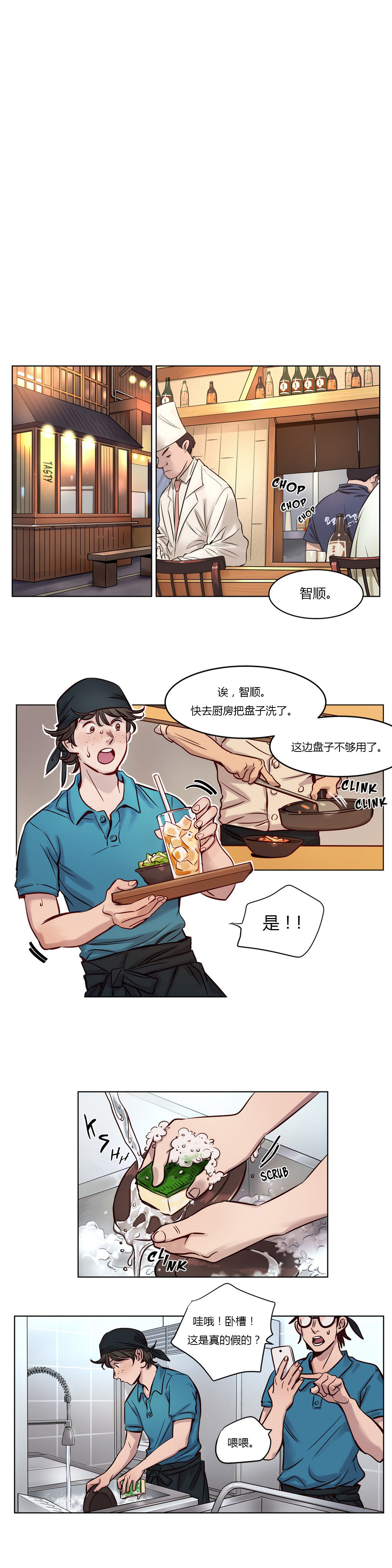 [Manga] [Ramjak] Atnement Camp Ch0-42 (Chinese) Single book, training, big tits, female school uniform, bondage#[561P]-278