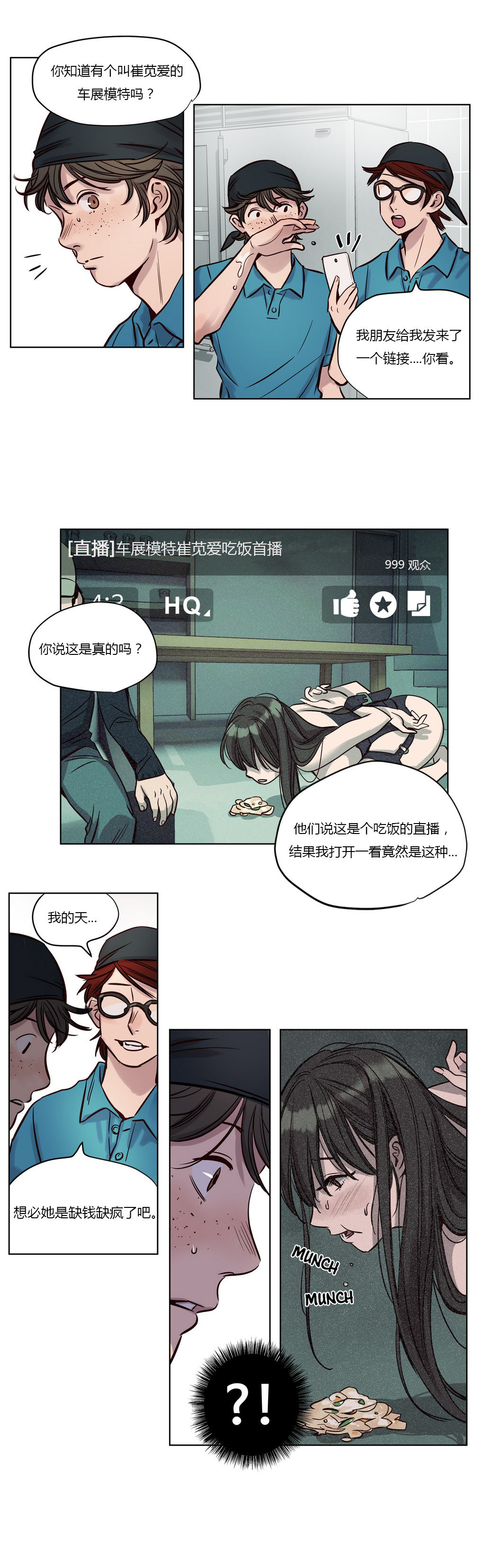 [Manga] [Ramjak] Atnement Camp Ch0-42 (Chinese) Single book, training, big tits, female school uniform, bondage#[561P]-279