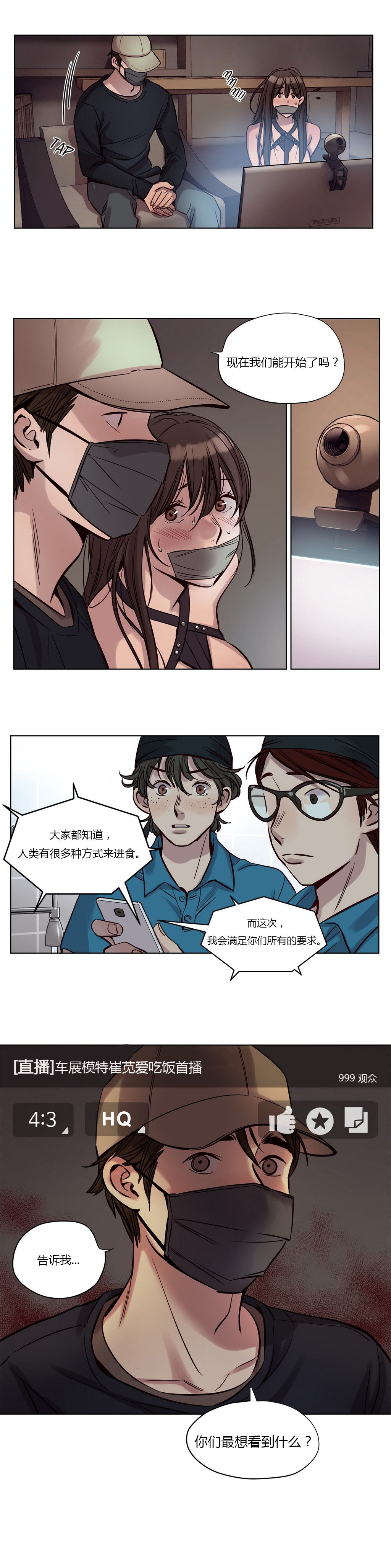[Manga] [Ramjak] Atnement Camp Ch0-42 (Chinese) Single book, training, big tits, female school uniform, bondage#[561P]-281