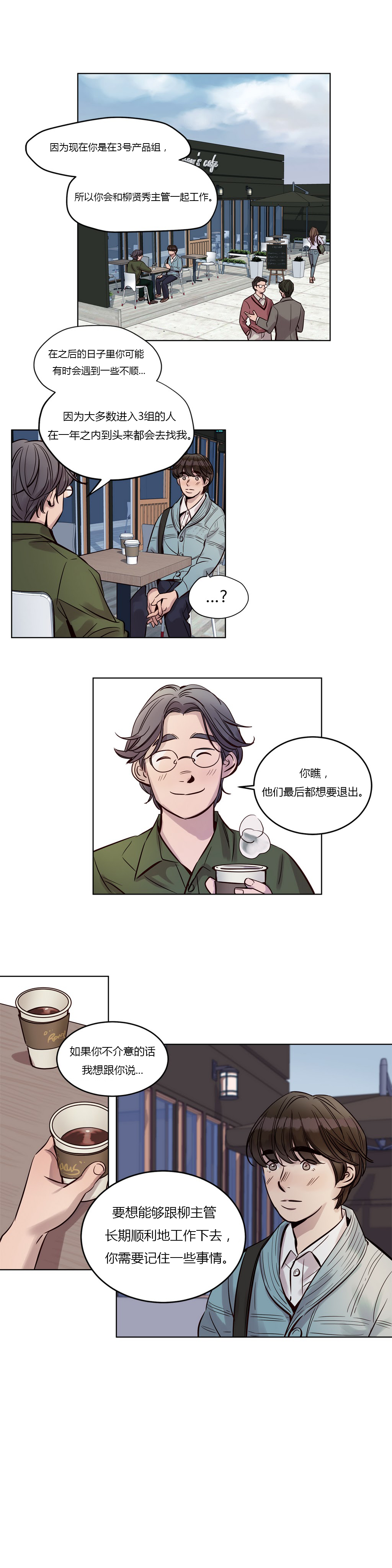 [Manga] [Ramjak] Atnement Camp Ch0-42 (Chinese) Single book, training, big tits, female school uniform, bondage#[561P]-284