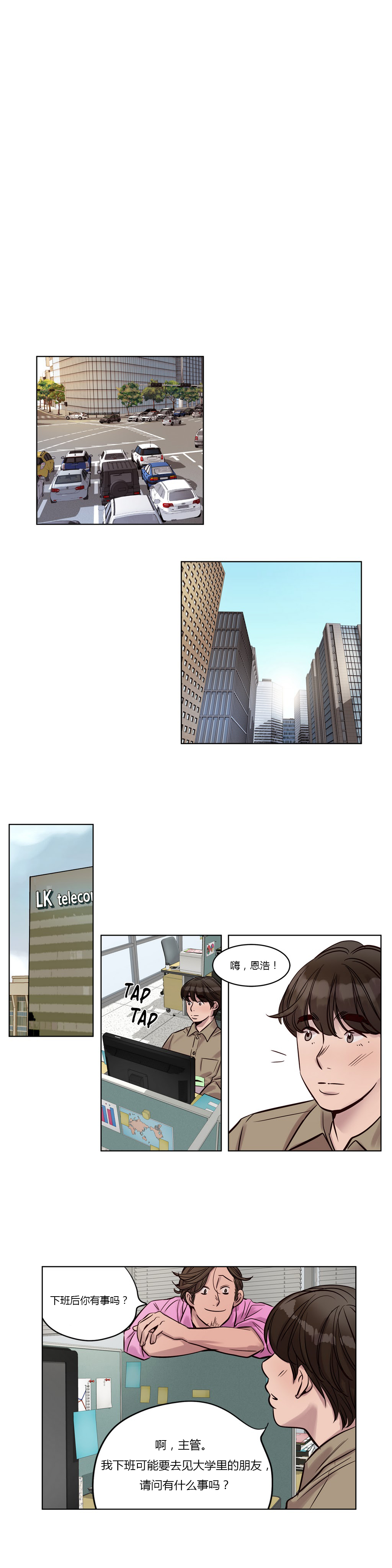 [Manga] [Ramjak] Atnement Camp Ch0-42 (Chinese) Single book, training, big tits, female school uniform, bondage#[561P]-286