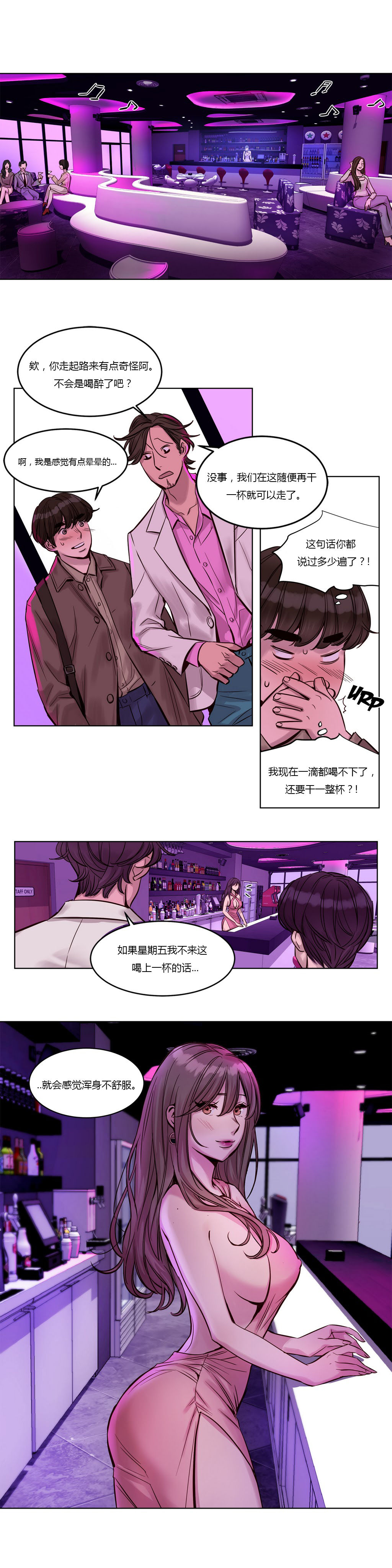 [Manga] [Ramjak] Atnement Camp Ch0-42 (Chinese) Single book, training, big tits, female school uniform, bondage#[561P]-288