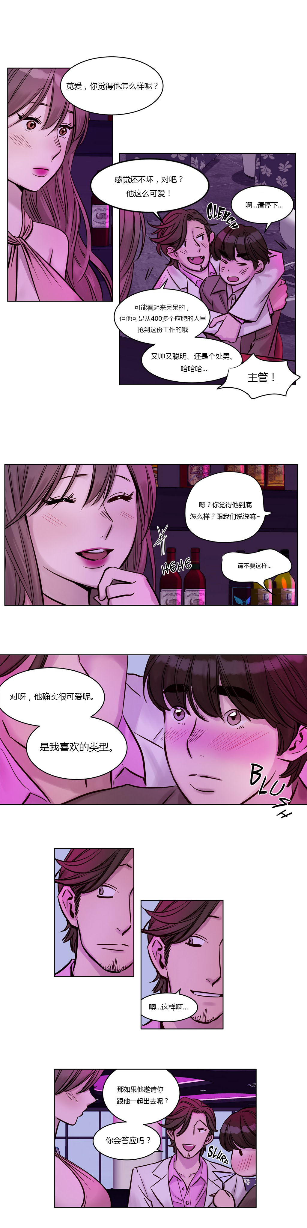 [Manga] [Ramjak] Atnement Camp Ch0-42 (Chinese) Single book, training, big tits, female school uniform, bondage#[561P]-291
