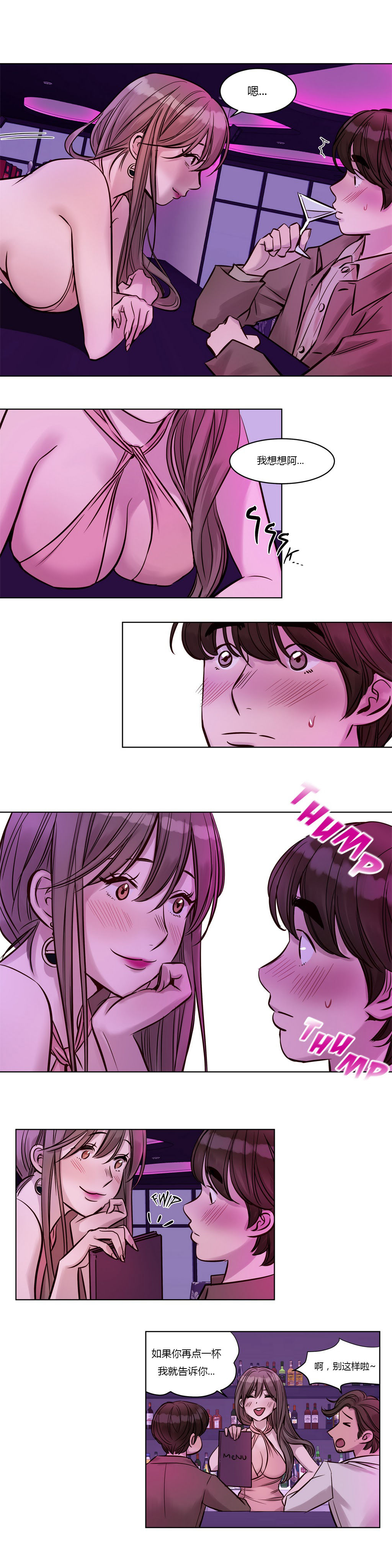 [Manga] [Ramjak] Atnement Camp Ch0-42 (Chinese) Single book, training, big tits, female school uniform, bondage#[561P]-292