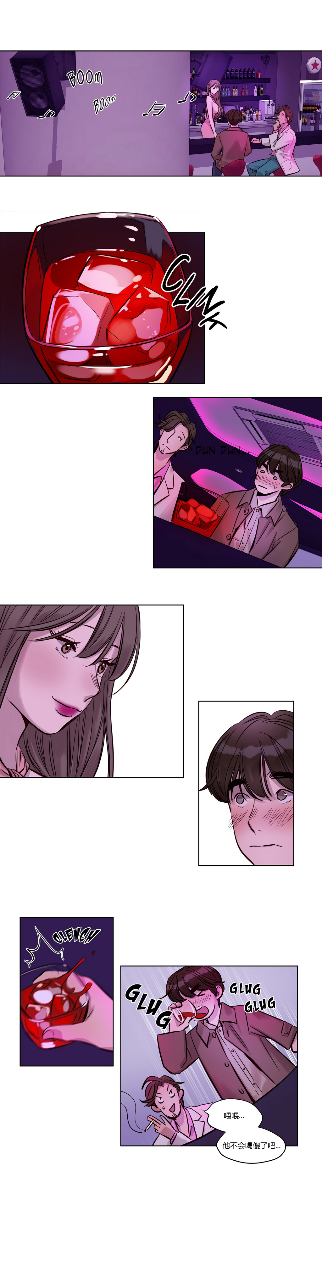 [Manga] [Ramjak] Atnement Camp Ch0-42 (Chinese) Single book, training, big tits, female school uniform, bondage#[561P]-294