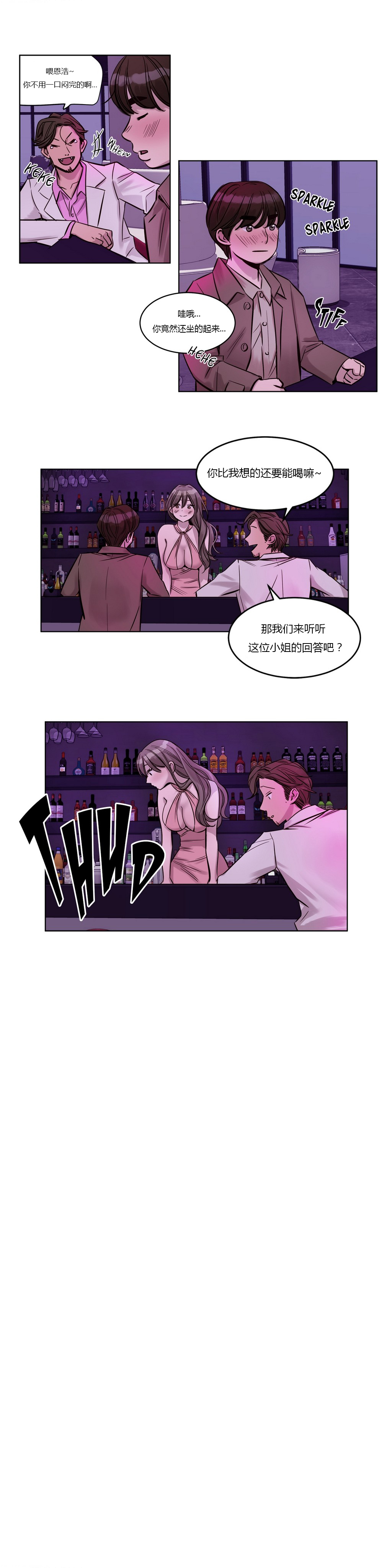 [Manga] [Ramjak] Atnement Camp Ch0-42 (Chinese) Single book, training, big tits, female school uniform, bondage#[561P]-295