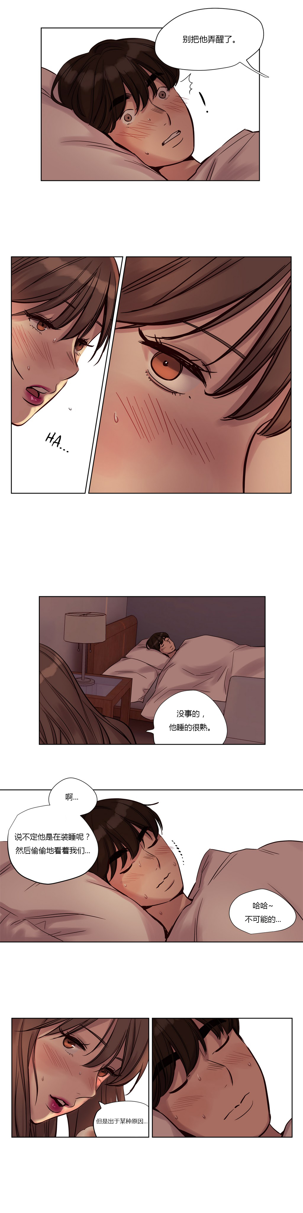 [Manga] [Ramjak] Atnement Camp Ch0-42 (Chinese) Single book, training, big tits, female school uniform, bondage#[561P]-300