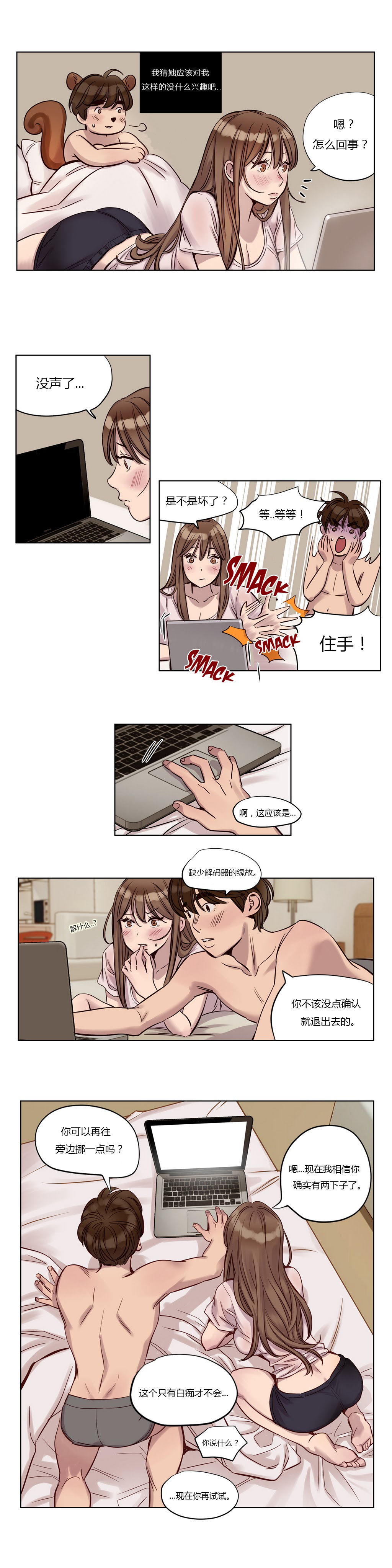 [Manga] [Ramjak] Atnement Camp Ch0-42 (Chinese) Single book, training, big tits, female school uniform, bondage#[561P]-309