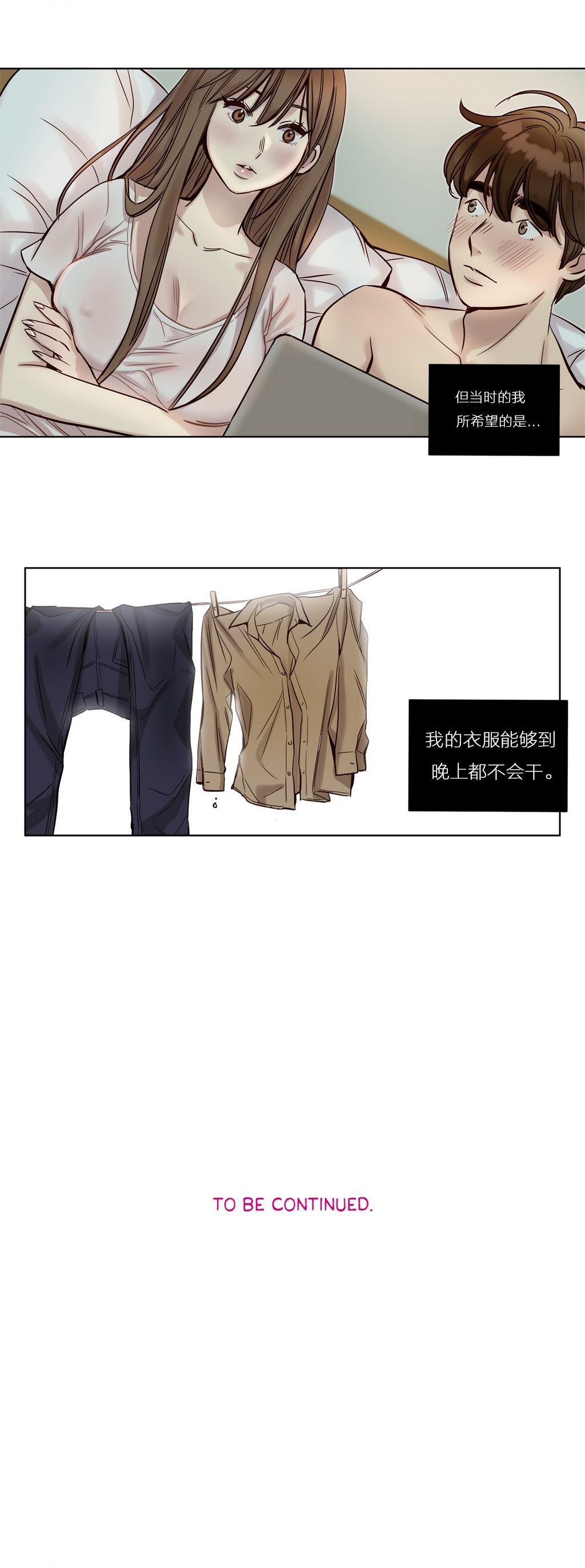 [Manga] [Ramjak] Atnement Camp Ch0-42 (Chinese) Single book, training, big tits, female school uniform, bondage#[561P]-311