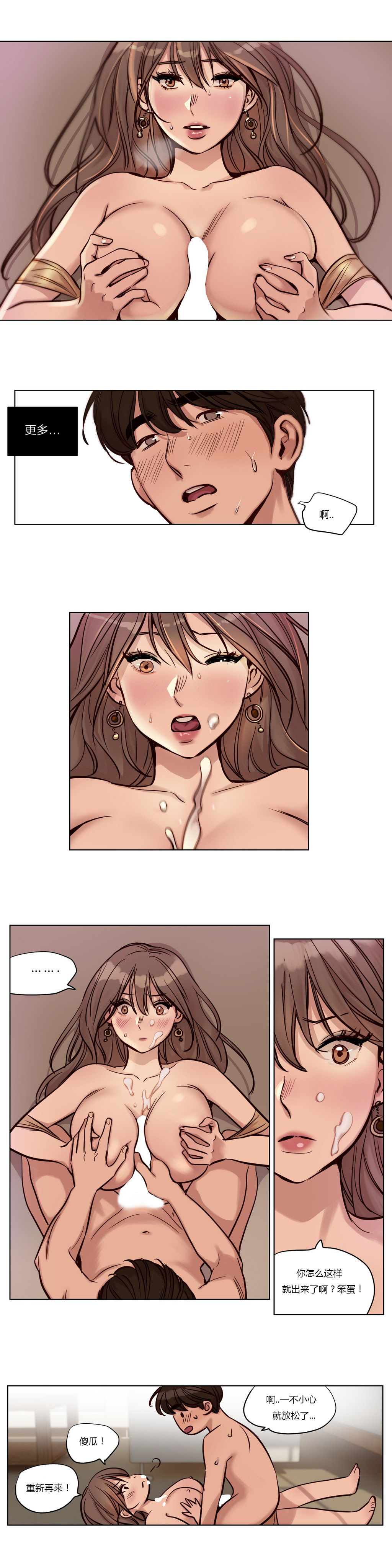 [Manga] [Ramjak] Atnement Camp Ch0-42 (Chinese) Single book, training, big tits, female school uniform, bondage#[561P]-321