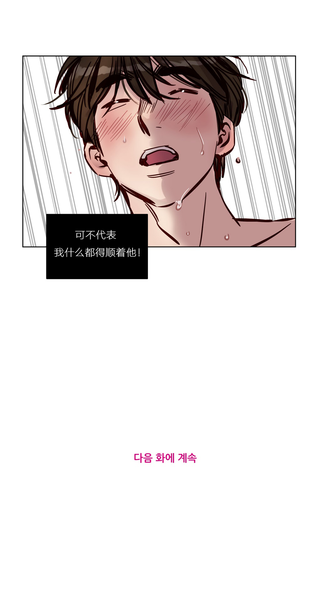 [Manga] [Ramjak] Atnement Camp Ch0-42 (Chinese) Single book, training, big tits, female school uniform, bondage#[561P]-326