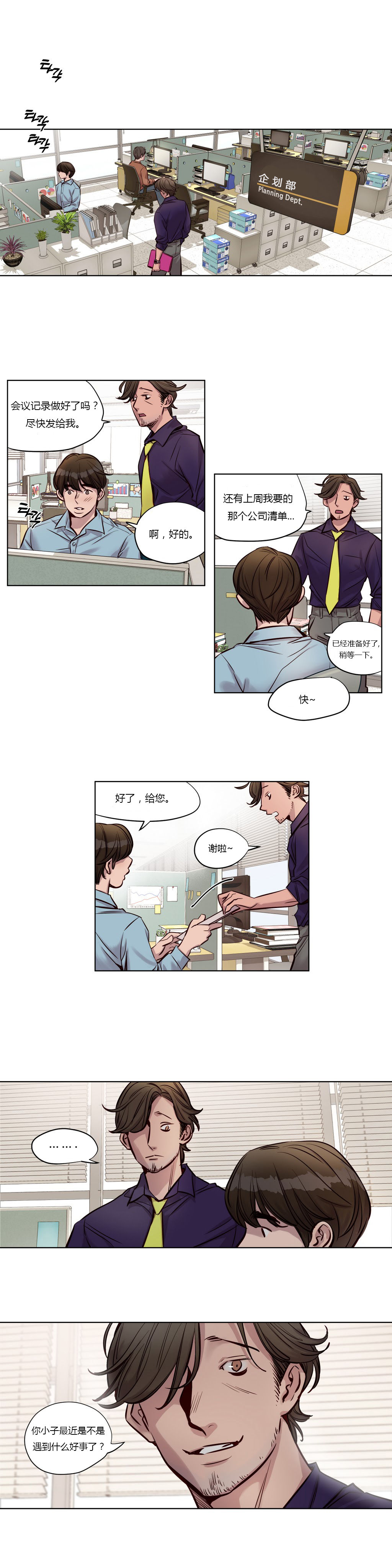 [Manga] [Ramjak] Atnement Camp Ch0-42 (Chinese) Single book, training, big tits, female school uniform, bondage#[561P]-327