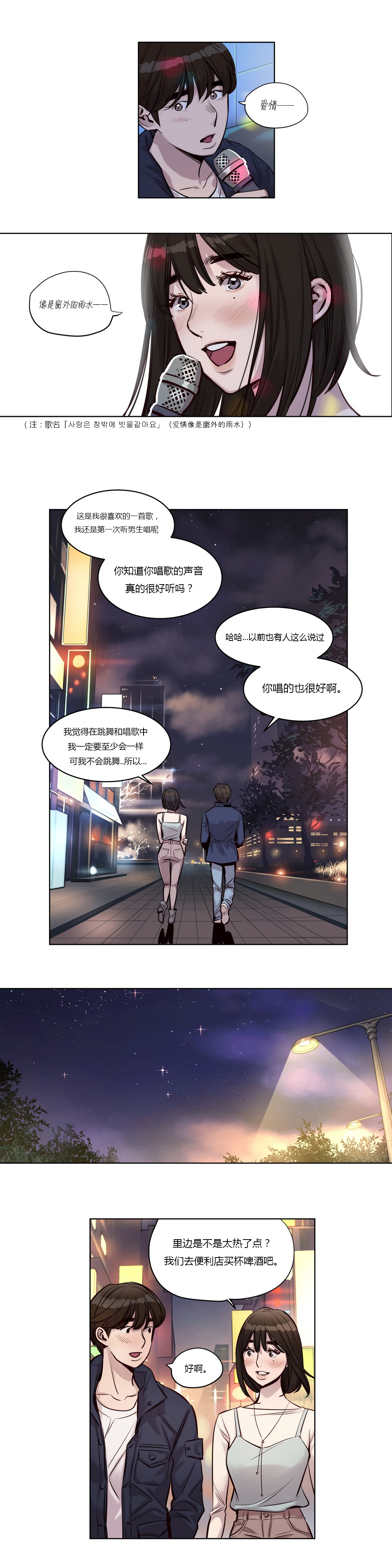 [Manga] [Ramjak] Atnement Camp Ch0-42 (Chinese) Single book, training, big tits, female school uniform, bondage#[561P]-337